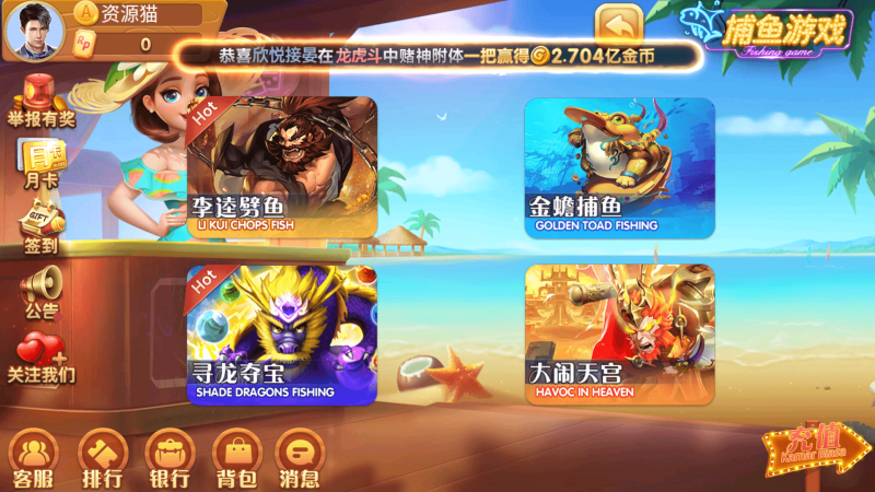 图片[2]-88游戏中心 H5+安卓+苹果3端完美运营全套组件-我的网站