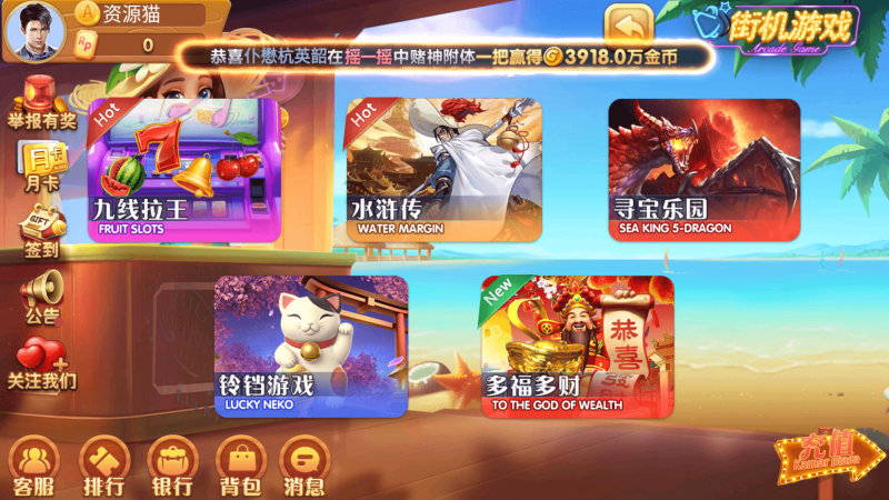 图片[8]-88游戏中心 H5+安卓+苹果3端完美运营全套组件-我的网站