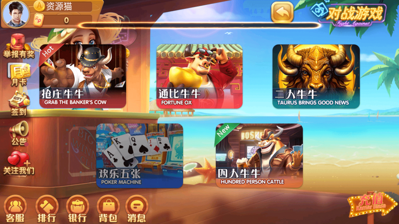 图片[4]-88游戏中心 H5+安卓+苹果3端完美运营全套组件-我的网站