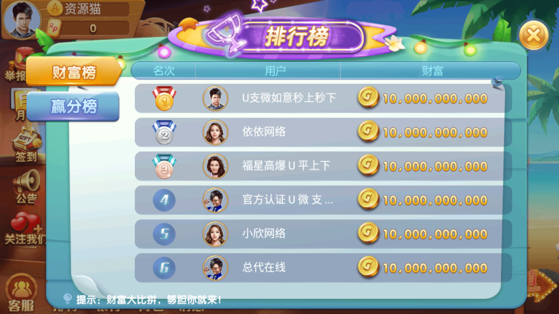 图片[5]-88游戏中心 H5+安卓+苹果3端完美运营全套组件-我的网站