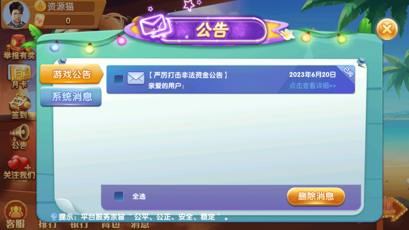 图片[6]-88游戏中心 H5+安卓+苹果3端完美运营全套组件-我的网站