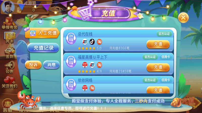 图片[11]-88游戏中心 H5+安卓+苹果3端完美运营全套组件-我的网站