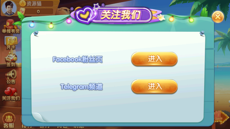 图片[22]-88游戏中心 H5+安卓+苹果3端完美运营全套组件-我的网站