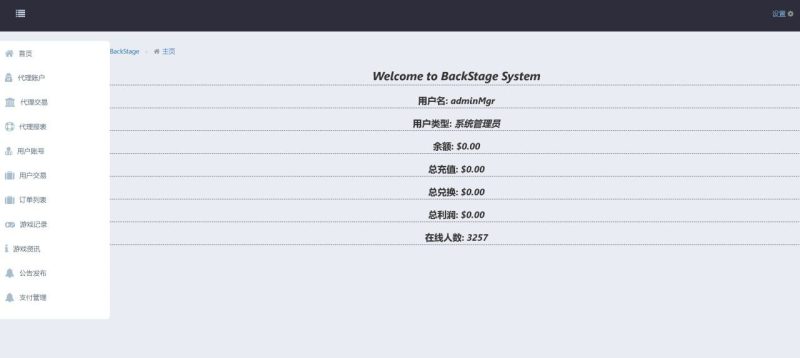 图片[8]-欧美slots,美国slots海外电玩全套+H5+安卓苹果-我的网站
