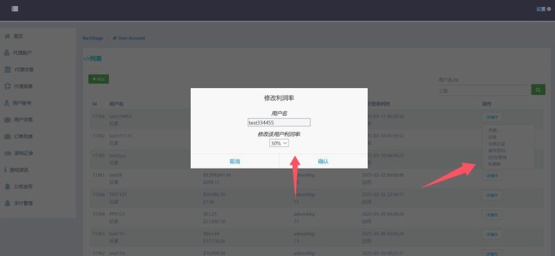 图片[9]-欧美slots,美国slots海外电玩全套+H5+安卓苹果-我的网站