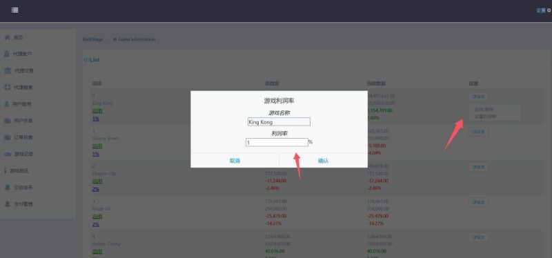 图片[14]-欧美slots,美国slots海外电玩全套+H5+安卓苹果-我的网站