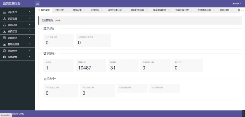 图片[3]-新版海外多语言pg电子游戏源码/新版接口/带搭建教程-我的网站