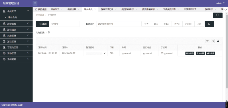 图片[2]-新版海外多语言pg电子游戏源码/新版接口/带搭建教程-我的网站
