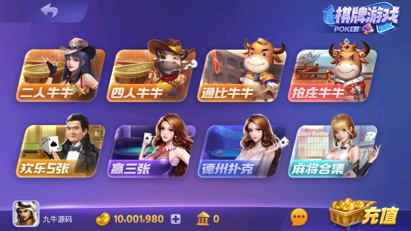 图片[11]-重度二开728游戏全套组件, 安卓+苹果+服务器运营组件打包版-我的网站