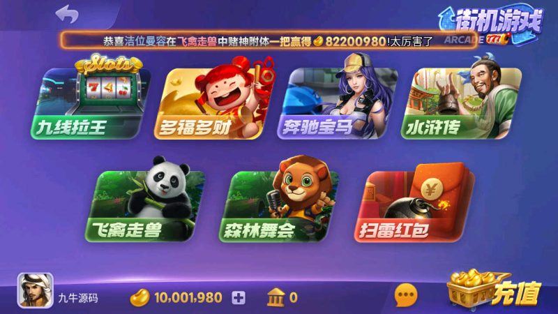 图片[23]-重度二开728游戏全套组件, 安卓+苹果+服务器运营组件打包版-我的网站