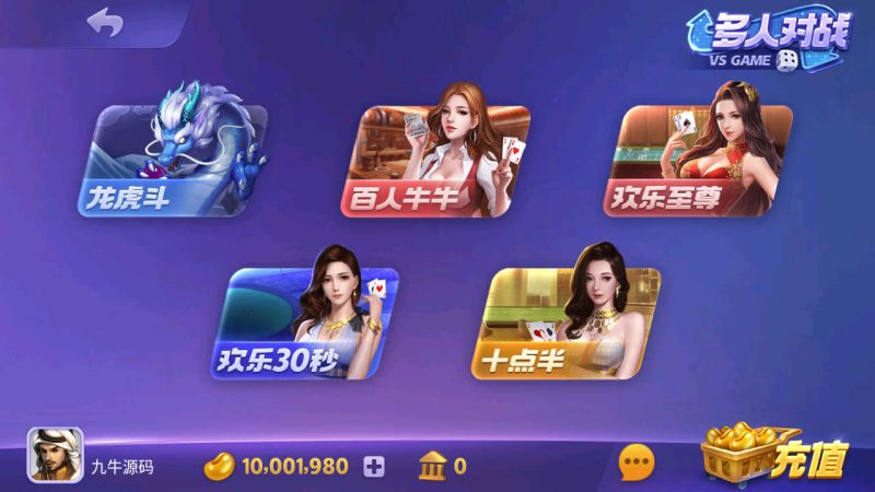 图片[12]-重度二开728游戏全套组件, 安卓+苹果+服务器运营组件打包版-我的网站