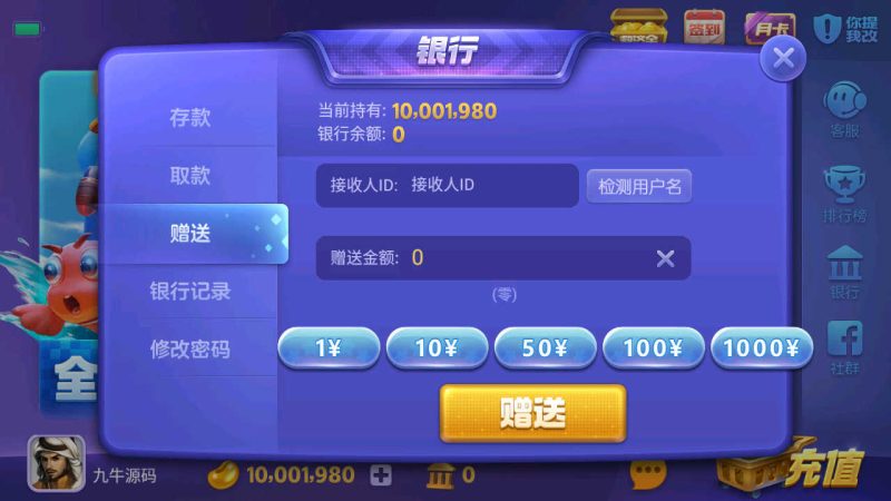 图片[24]-重度二开728游戏全套组件, 安卓+苹果+服务器运营组件打包版-我的网站