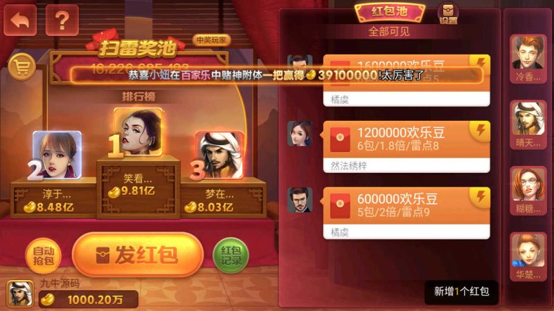 图片[4]-重度二开728游戏全套组件, 安卓+苹果+服务器运营组件打包版-我的网站