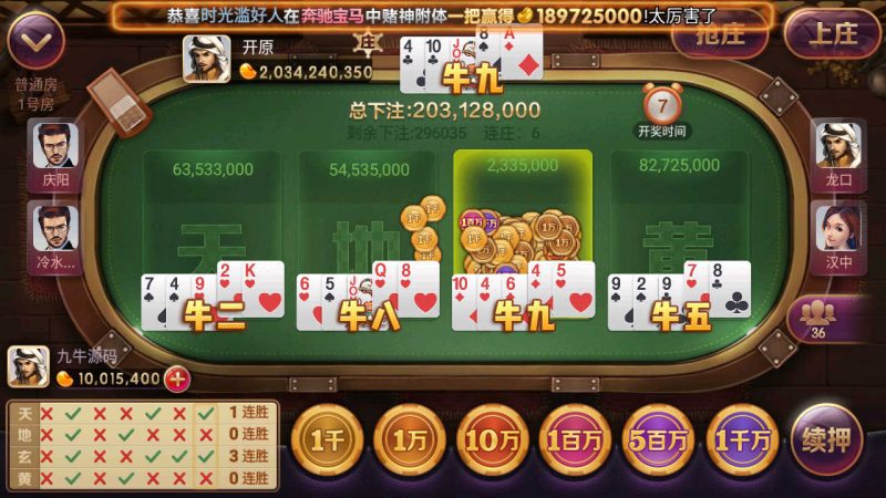 图片[14]-重度二开728游戏全套组件, 安卓+苹果+服务器运营组件打包版-我的网站