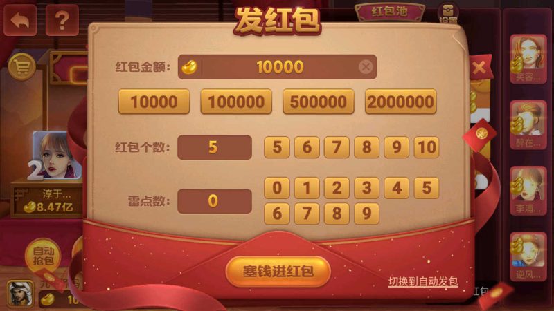 图片[15]-重度二开728游戏全套组件, 安卓+苹果+服务器运营组件打包版-我的网站