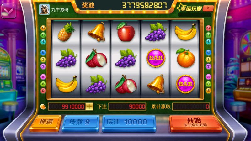 图片[16]-重度二开728游戏全套组件, 安卓+苹果+服务器运营组件打包版-我的网站