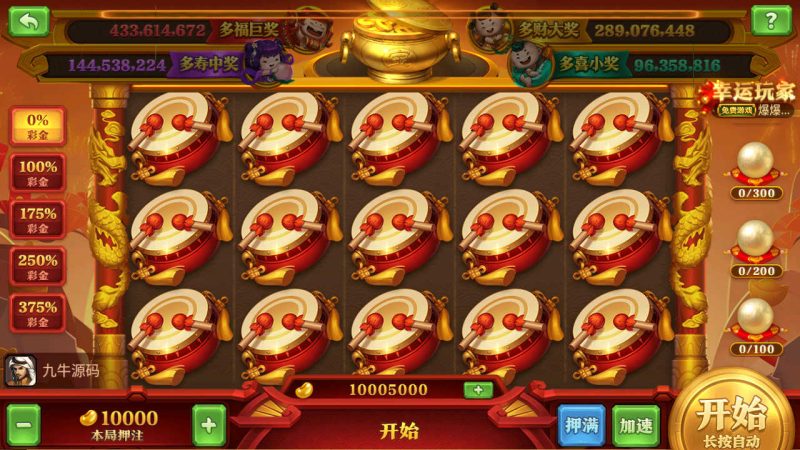 图片[7]-重度二开728游戏全套组件, 安卓+苹果+服务器运营组件打包版-我的网站