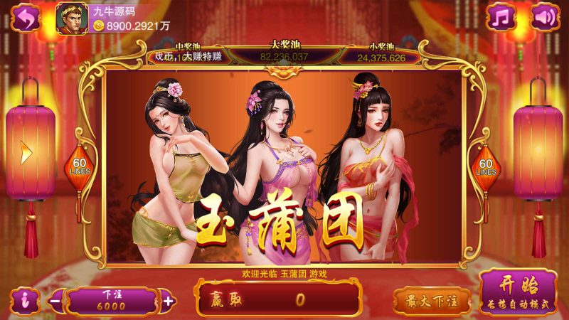图片[15]-富贵5系列-富贵5飞娱带银商端完整镜像一键搭建端，带详细搭建教程-我的网站