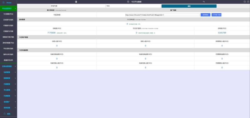 图片[19]-富贵5系列-富贵5飞娱带银商端完整镜像一键搭建端，带详细搭建教程-我的网站