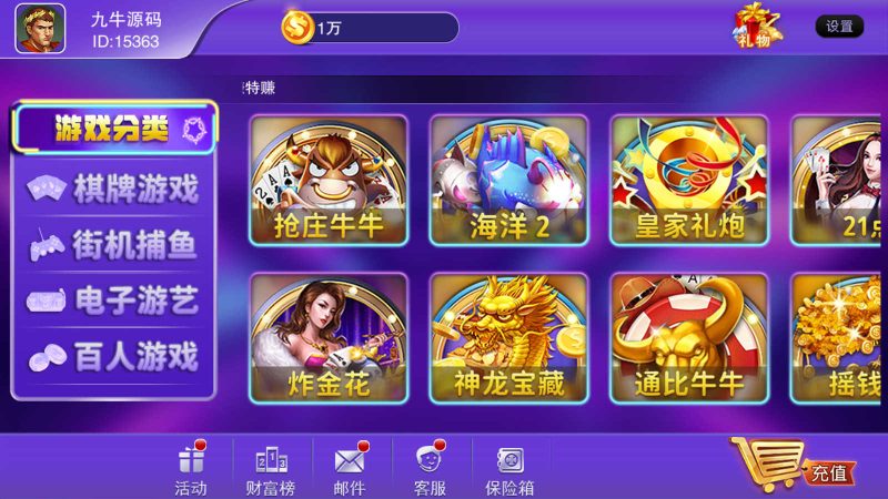 图片[18]-富贵5系列-富贵5飞娱带银商端完整镜像一键搭建端，带详细搭建教程-我的网站