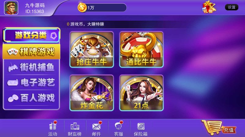 图片[13]-富贵5系列-富贵5飞娱带银商端完整镜像一键搭建端，带详细搭建教程-我的网站