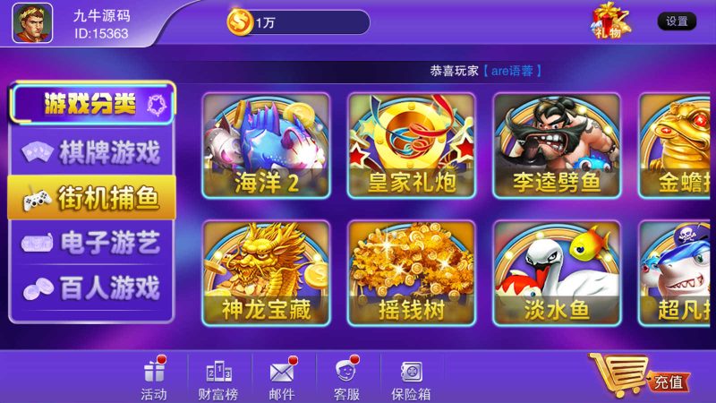 图片[7]-富贵5系列-富贵5飞娱带银商端完整镜像一键搭建端，带详细搭建教程-我的网站