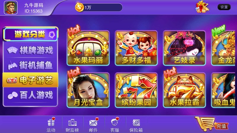 图片[8]-富贵5系列-富贵5飞娱带银商端完整镜像一键搭建端，带详细搭建教程-我的网站