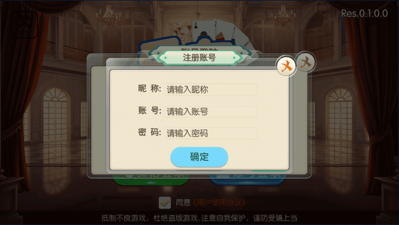 图片[31]-百游系列乐友联盟房卡棋牌带AI机器人-我的网站