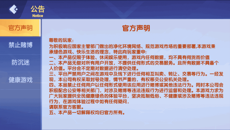 图片[10]-百游系列乐友联盟房卡棋牌带AI机器人-我的网站