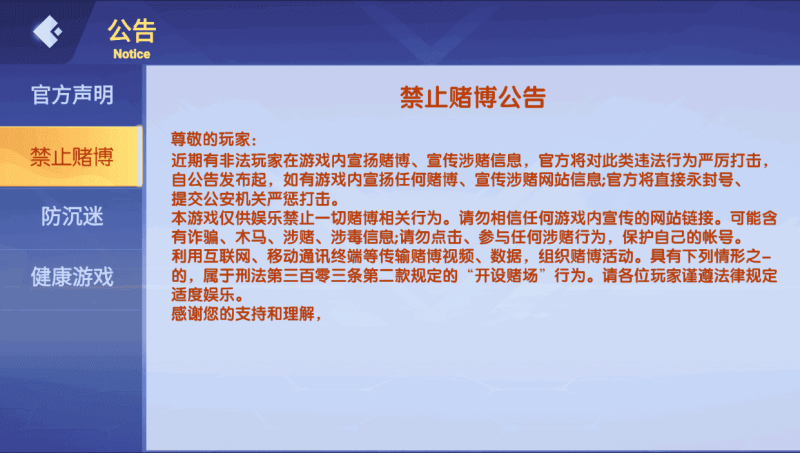 图片[2]-百游系列乐友联盟房卡棋牌带AI机器人-我的网站