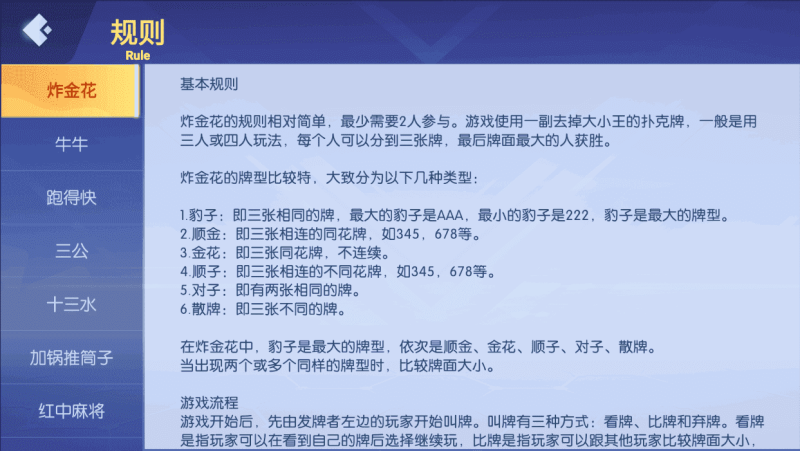 图片[32]-百游系列乐友联盟房卡棋牌带AI机器人-我的网站