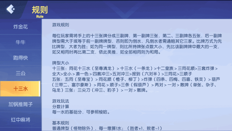 图片[11]-百游系列乐友联盟房卡棋牌带AI机器人-我的网站