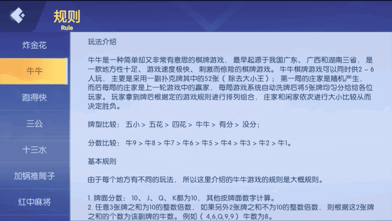 图片[18]-百游系列乐友联盟房卡棋牌带AI机器人-我的网站