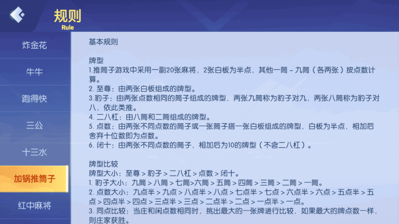 图片[17]-百游系列乐友联盟房卡棋牌带AI机器人-我的网站