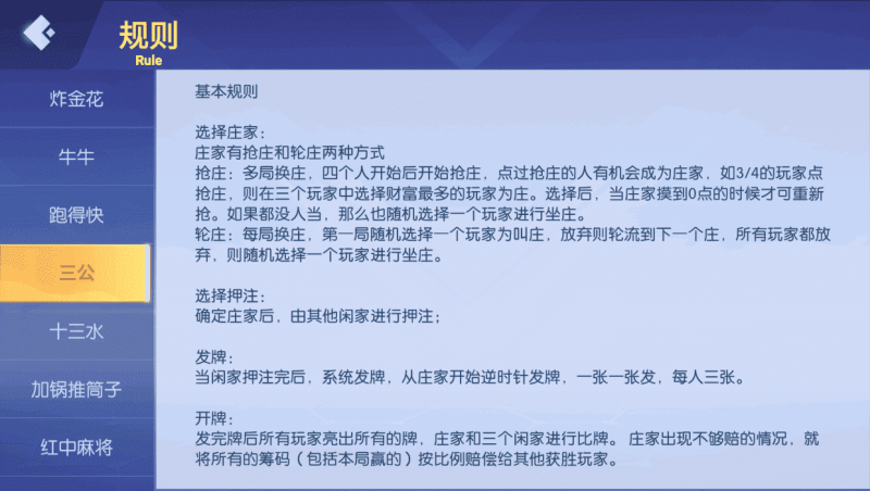图片[3]-百游系列乐友联盟房卡棋牌带AI机器人-我的网站