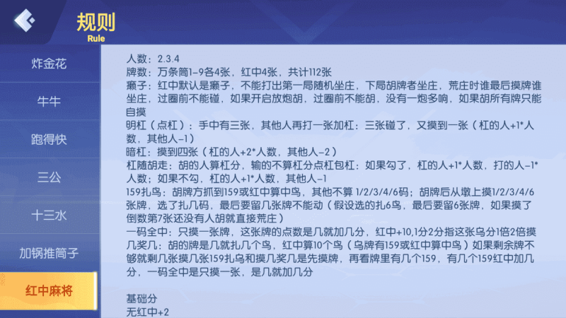 图片[21]-百游系列乐友联盟房卡棋牌带AI机器人-我的网站