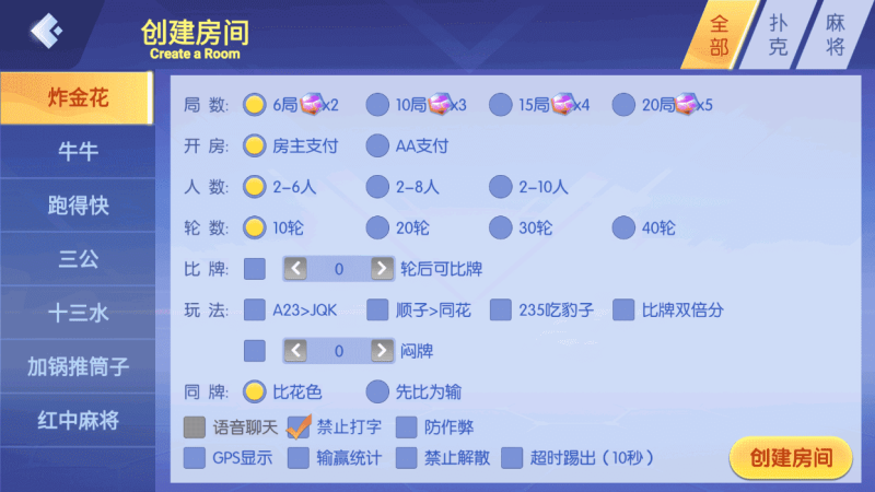 图片[4]-百游系列乐友联盟房卡棋牌带AI机器人-我的网站