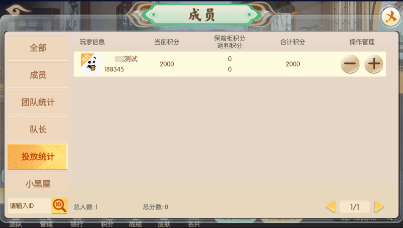 图片[27]-百游系列乐友联盟房卡棋牌带AI机器人-我的网站