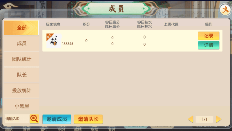 图片[16]-百游系列乐友联盟房卡棋牌带AI机器人-我的网站