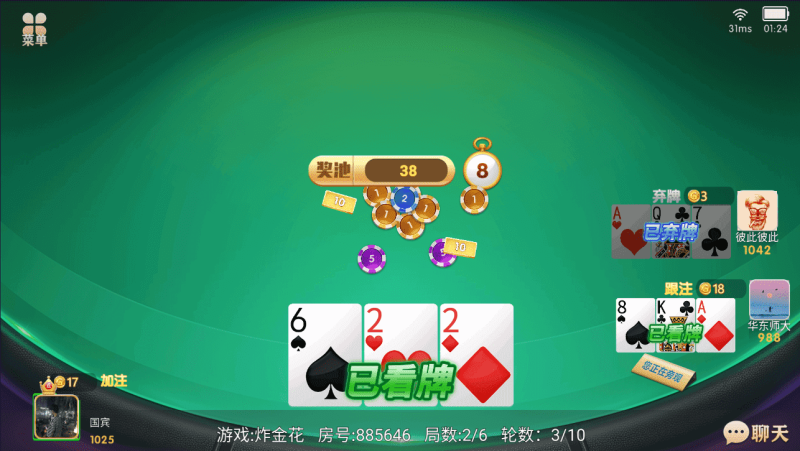 图片[24]-百游系列乐友联盟房卡棋牌带AI机器人-我的网站