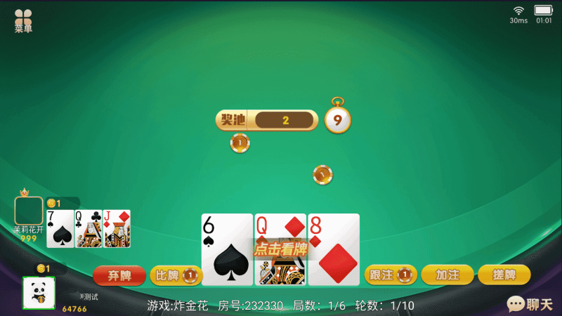 图片[29]-百游系列乐友联盟房卡棋牌带AI机器人-我的网站