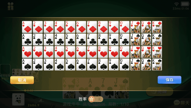 图片[25]-百游系列乐友联盟房卡棋牌带AI机器人-我的网站