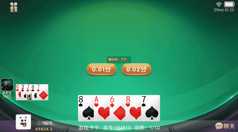 图片[14]-百游系列乐友联盟房卡棋牌带AI机器人-我的网站