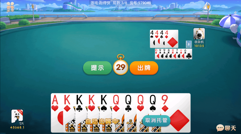 图片[23]-百游系列乐友联盟房卡棋牌带AI机器人-我的网站