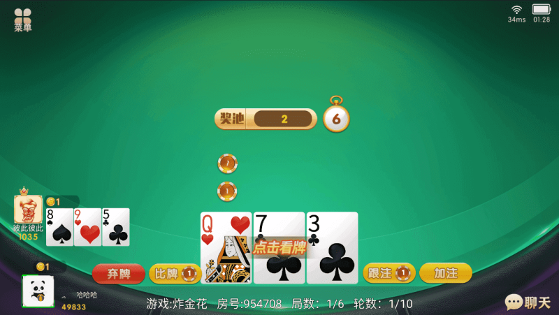 图片[6]-百游系列乐友联盟房卡棋牌带AI机器人-我的网站