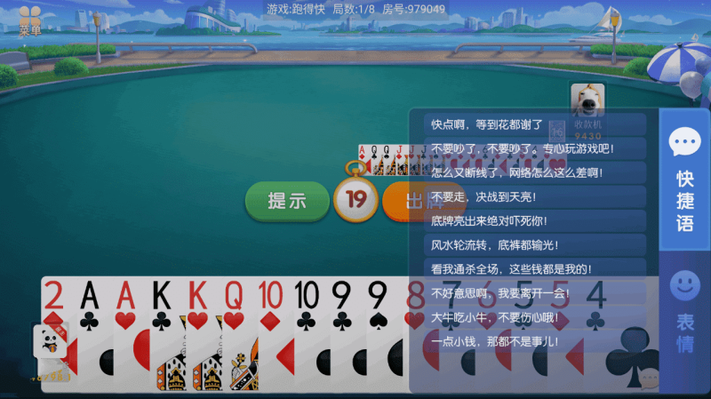 图片[15]-百游系列乐友联盟房卡棋牌带AI机器人-我的网站