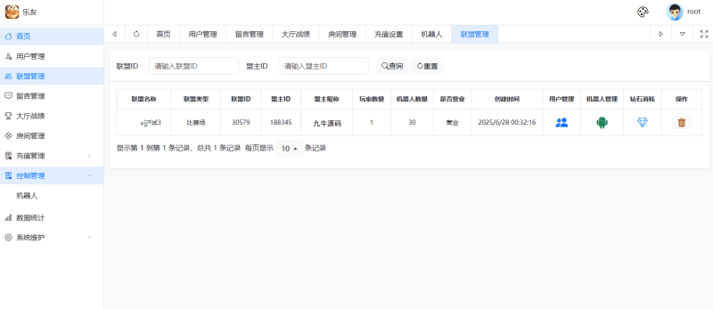 图片[33]-百游系列乐友联盟房卡棋牌带AI机器人-我的网站