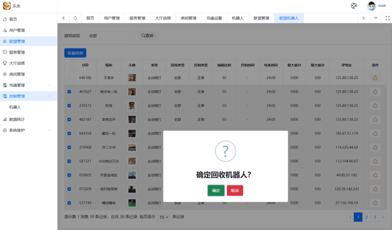 图片[38]-百游系列乐友联盟房卡棋牌带AI机器人-我的网站