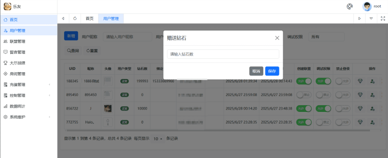 图片[36]-百游系列乐友联盟房卡棋牌带AI机器人-我的网站