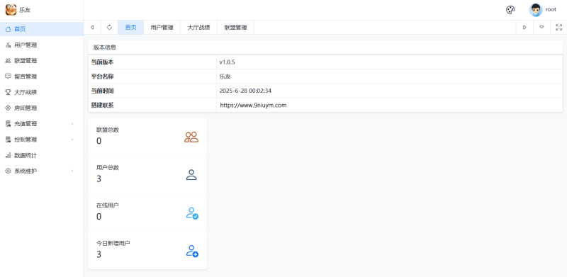 图片[37]-百游系列乐友联盟房卡棋牌带AI机器人-我的网站
